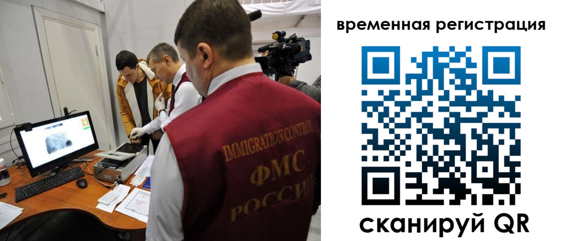 прописка штамп в Калязине