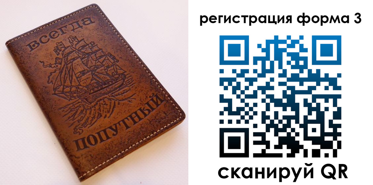 прописка законно в Калязине