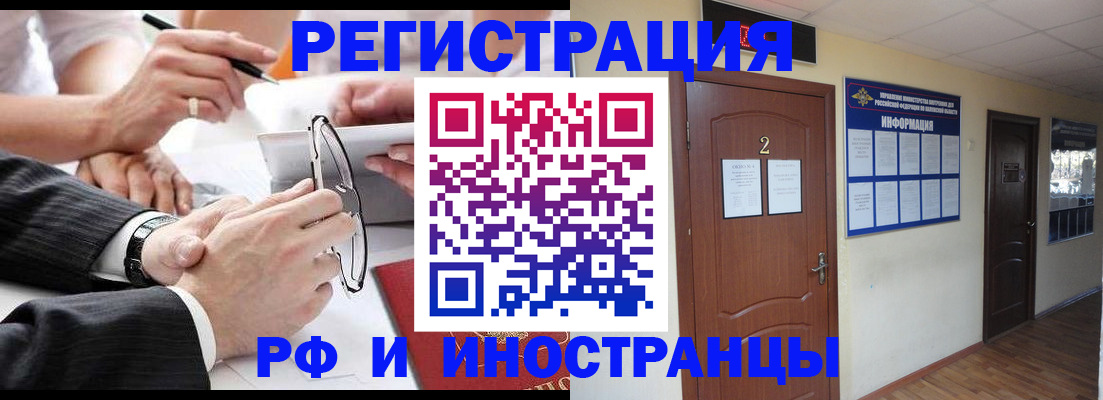 прописка паспорт в Калязине
