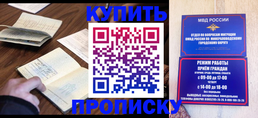 прописка для школы в Калязине