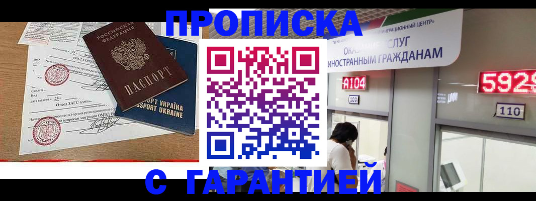 где прописаться в Калязине