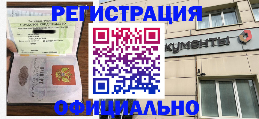 регистрация для школы в Калязине