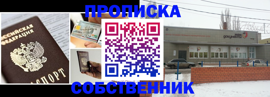 регистрация для школы в Калязине